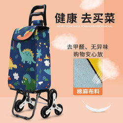 Cotton and Linen Fabric Foldable Shopping Cart with Handle, Lightweight Household Trolley for Climbing Stairs