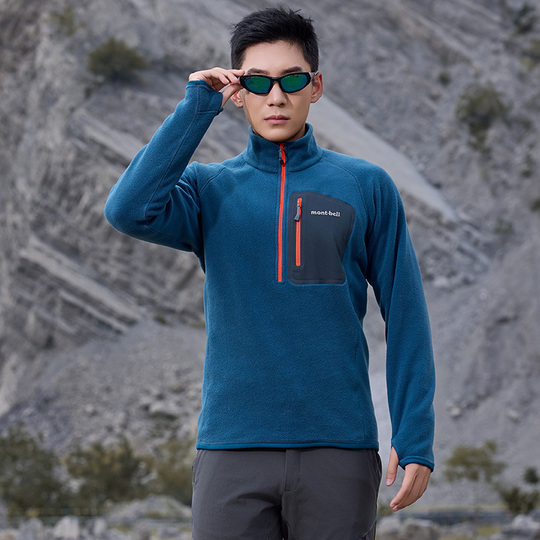 Montbell Fleece Jacket - Men's & Women's - Warm, Windproof