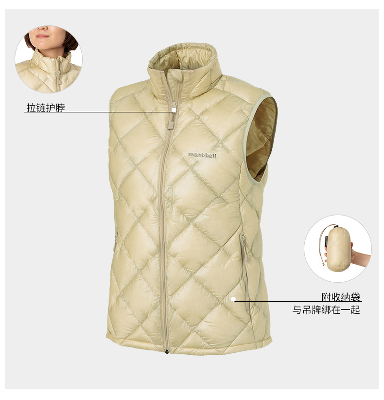 mont-bell ダウンハガー800 Women's #3 1121414_tq.webp