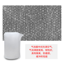 Chengdu 50cm Bubble Film Roll Manufacturer Wholesale Bubble Film Thickened Waterproof Shockproof Isolation Paper for Express Packaging