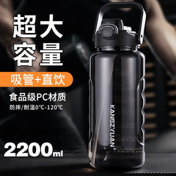 Large Capacity Water Bottle for Men 2025 New Extra-Large Sports Water Bottle Summer 2000ml Space Cup Construction Site Water Bottle