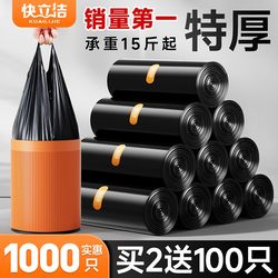 Garbage Bags for Home Use, Thickened, with Handles, Economical Pack, Large Size, for Kitchen and Office Use, Black Vest-Style Plastic Bags