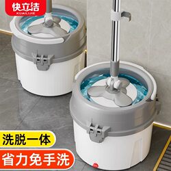 Rotating Mop Rod Universal Automatic Washing and Wringing Integrated Bucket for Home Use, Hands-Free Washing and Dehydration, 2025 New Model Mop