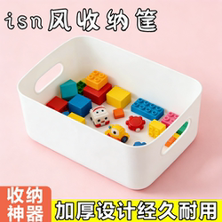 Simple White Storage Dormitory Stickers Cosmetics Storage Box Ins Style Desktop Plastic Kitchen Large Capacity Miscellaneous Items