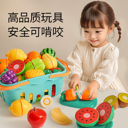 Fruit and Vegetable Play Set for Kids, Realistic Peelable Fruits and Vegetables for Chewing, Pretend Play Kitchen for Girls