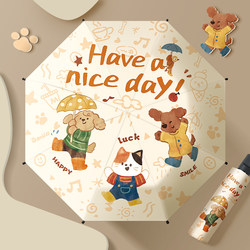 Folding Umbrella 2025 New Model for Boys and Girls, Special for Students Going to School, Dual-Use for Sun and Rain, Lightweight and Small