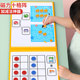 Kindergarten ten grid array mathematics addition and subtraction teaching aids artifact number within 20 enlightenment children's arithmetic sense toys