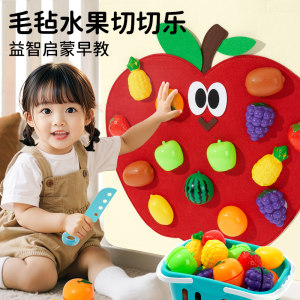 
Felt board cutting and playing fruit and vegetable toys baby play house simulation children's puzzle early education enlightenment picking and playing