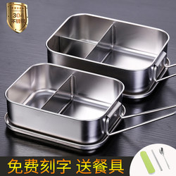 304 Stainless Steel Rectangular Lunch Box with Lid for Students, Kidsren, Adults, Office Workers, Canteen Steamed Rice Lunch Box