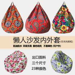 Colorful Printed Indoor and Outdoor Waterproof Bean Bag Chair with Simple Casual Design, Expression City
