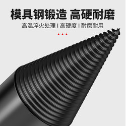 Firewood splitting artifact household rural drill bit electric hammer electric drill large splitter electric awl to chop wood