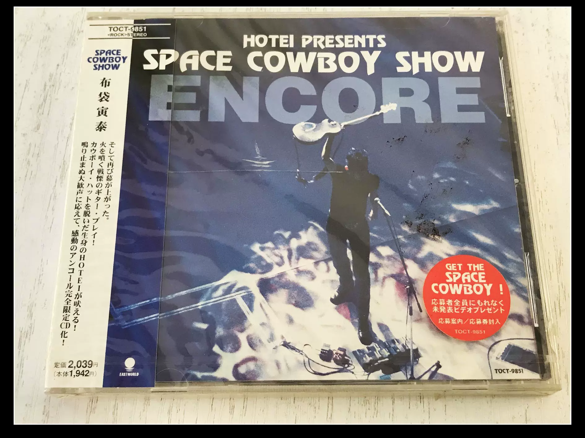 限定DVD】布袋寅泰『ENCORE / SPACE COWBOY SHOW』 - DVD/ブルーレイ