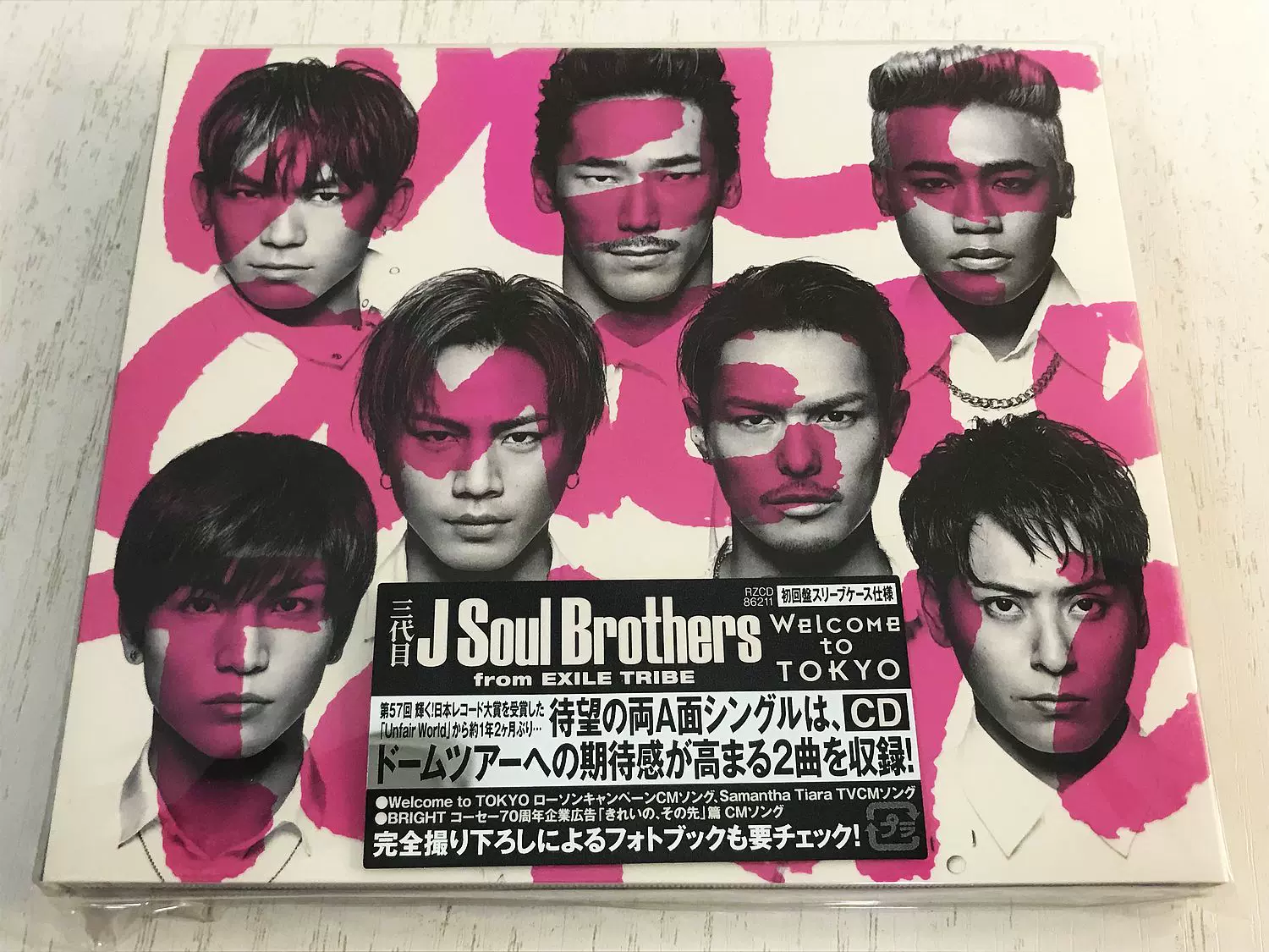 日】未拆CD 三代目J Soul Brothers from Exile Tribe-Taobao