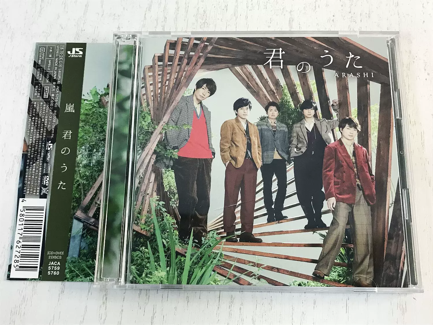 日】拆封CD 嵐ARASHI 君のうたCD+DVD-Taobao