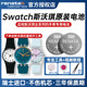 RENATA Swiss original Swatch Swatch 390 394 watch battery 377 electronic irony joint model OMEGA children 317 ultra-thin 315 button 329 female 397 quartz switch
