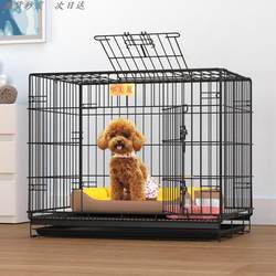 Thickened Nano Foldable Dog Cage, Iron Cage, Indoor Small Dog Cage, Transport Cage, Large Dog Kennel, Pet Cage