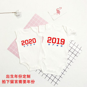 In the year of birth, baby clothing customized parent -child T -shirts newborn cotton junior bodies and fart clothes a short sleeve

