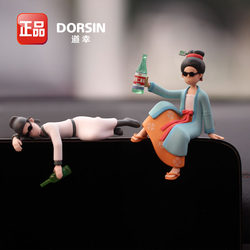Authentic Dorsin Li Qingzhao Lying down with Sunglasses Li Bai Ancient Lady Car Decoration Figurine