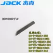 Jack K4 K5 viền viền đường may trái máy tính nhỏ đầu vuông khóa liên động máy may nĩa xe ô tô trên và dưới lưỡi cắt vải 