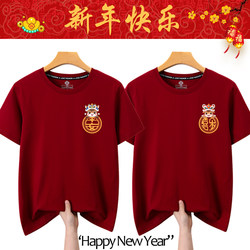 2026 Year of the Horse Family New Year T-Shirts Parent-Child Outfits for a Family of Three or Four New Year Red Family Portrait Short-Sleeved Clothes