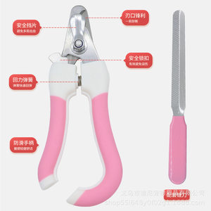 Pet nail clippers Dogs and cats Stainless steel nail clippers Beauty and cleaning supplies Nail clippers Pet nail art