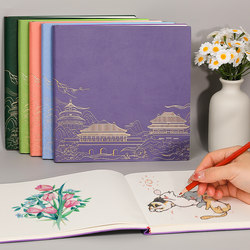 Travel Stamp Book, Stamp Collection Book, Tourist Attraction Check-In Book, Beijing Forbidden City Museum Cultural and Creative Stamp Collection Book, Commemorative Album, Blank Notebook, Xi'An and Nanjing Journal, Large Notebook, Stamp Book