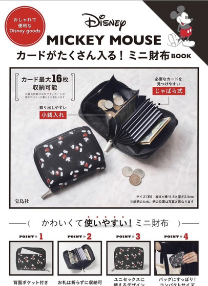 
Sakurako Japan Shopping Takushima limited model Disney MICKEY MOUSE multi-function short wallet card bag