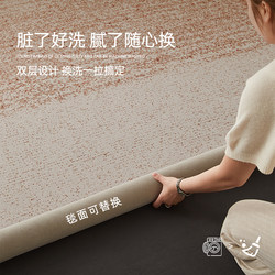 Removable and Washable Living Room Carpet 2025 New Model Oak Whisper Vintage Style Bedroom Anti-Cat Scratch Machine Washable Stain-Resistant Floor Mat