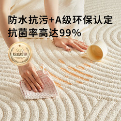 Truly Waterproof and Stain-Resistant Carpet for Living Room, 2025 New Cream Style, No-Wash, Wipeable, Light Luxury, High-End Feel, Bedroom Rug, Light Luxury