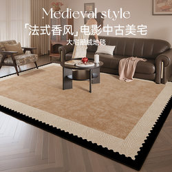 French-Style Living Room Carpet 2025 New Model High-End Washable and Wipeable Mid-Century Style Sofa Bedroom Floor Mat Waterproof Large Area