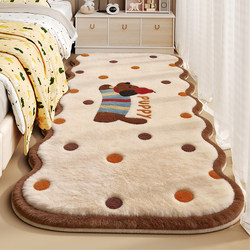 Children's Bedside Rug, Long, Thick, Formaldehyde-Free, Soft, Non-Slip, High-End Feel, Bedroom Bay Window, Cloakroom, Living Room Carpet