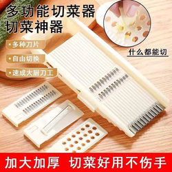 Multifunctional Vegetable Cutter, Potato Shredder, Grater, Radish Slicer, Grater, Garlic Mincer, Kitchen Grater Tool