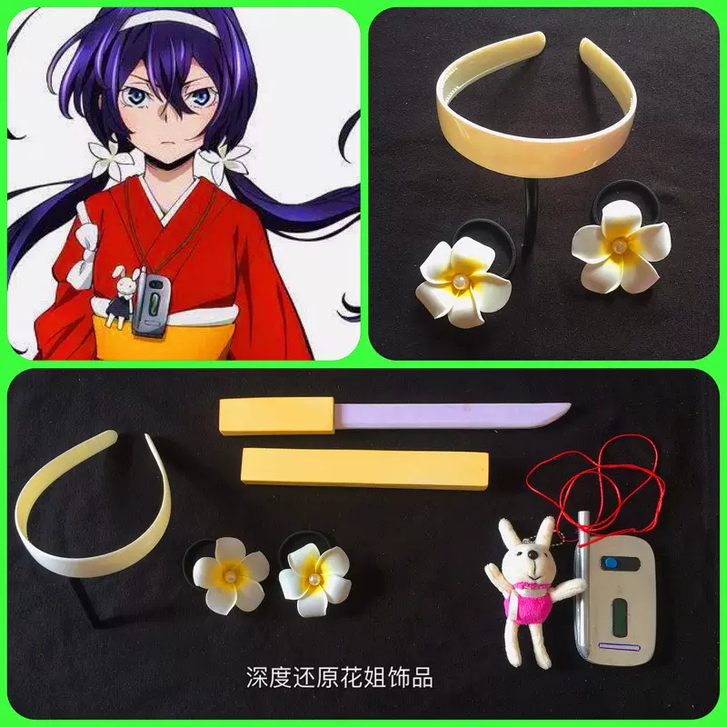 文豪野犬泉鏡花cos 手機兔子小刀髮飾髮箍cosplay道具 文豪野犬泉鏡花cos 手機兔子小刀髮飾髮箍cosplay道具