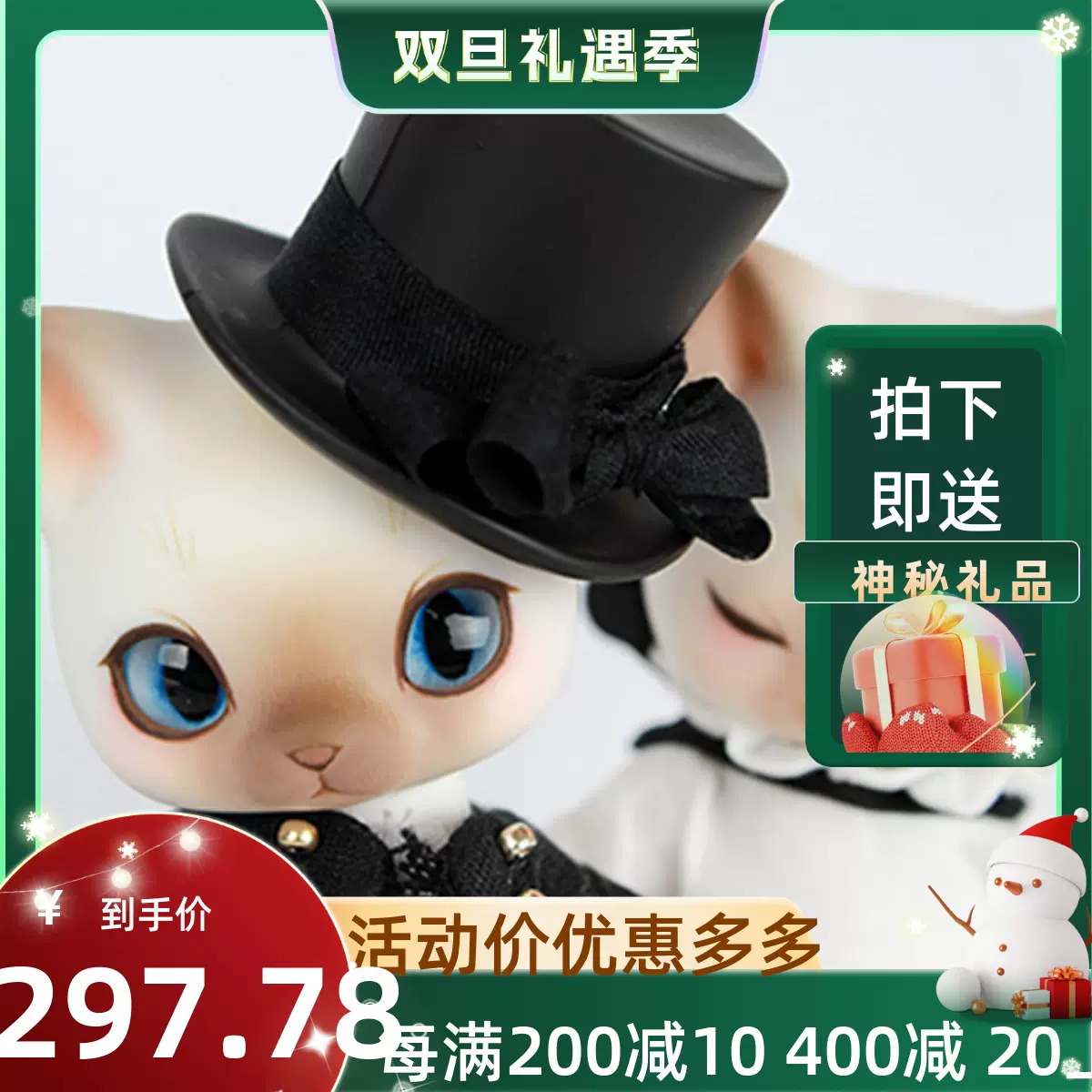 商品を編集 cocoriang Mocka 猫 | paraco.ge