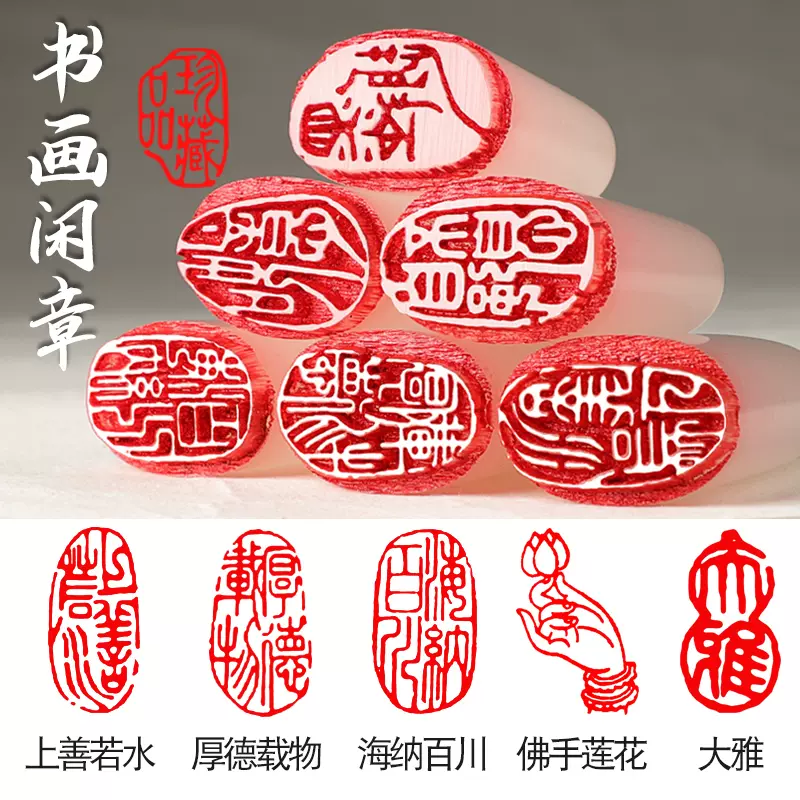 直売値下 中国印材 未刻 篆刻 落款 2cm✕8cm - 美術品