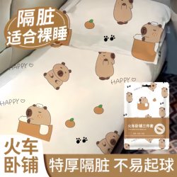 Hotel and B&B disposable thickened dirty bed sheets set