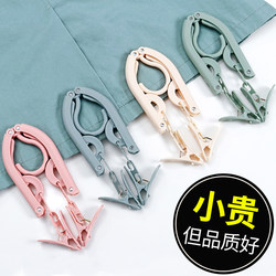 Portable Travel Clothes Hanger for Home, Student Dormitory Supplies, Clip Rack, Magic Folding Clothes Hanger