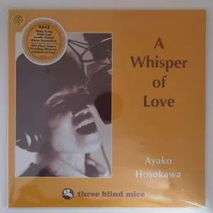 細川綾子 call me no tears 2枚 新品 レコード 111. 細川綾子『ノー・ティアーズ』『コール・ミー』 | 連載