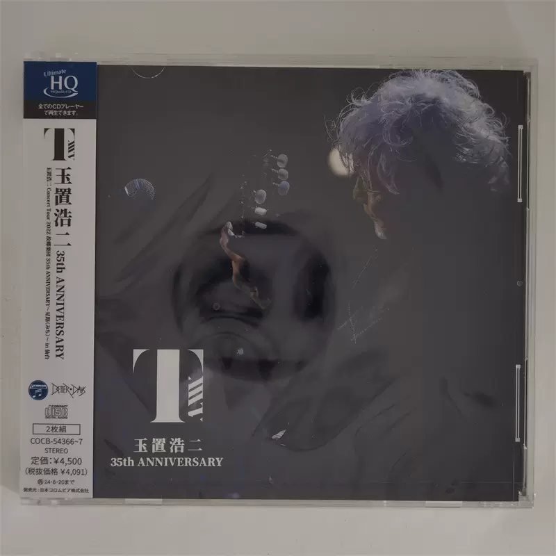 玉置浩二 35th ANNIVERSARY 2CD 玉置浩二/35th ANNIVERSARY CONCERT