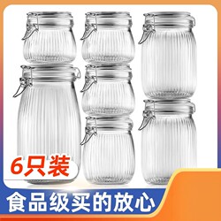 Huayun Sealed Jar, High-Grade Glass Bottle, Household Storage Jar, Pickle Jar, Chili Sauce and Honey Container