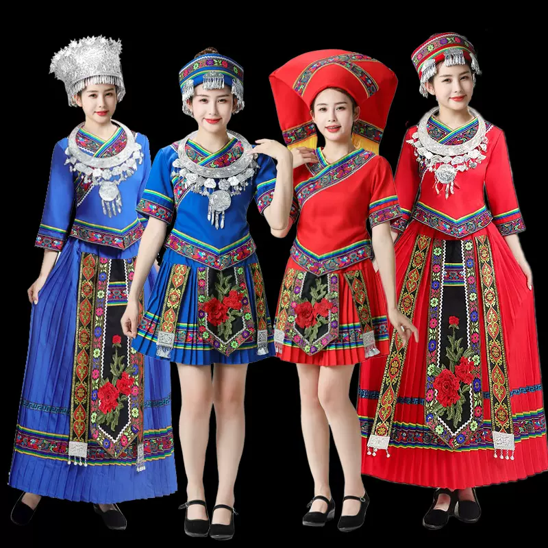 少数民族服装女苗族服饰土家族壮族壮云南贵州舞蹈服三月三演出服 Taobao