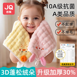 Children's Face Towel, Newborn Ultra-Soft Saliva Towel, Baby Bath Towel, Special Small Square Towel for Washing the Bottom, Face Wiping Handkerchief