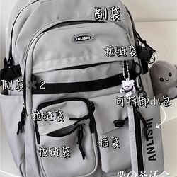 Elementary School Students, Junior High School Boys' Schoolbags, Large-Capacity Multi-Compartment Outdoor Backpacks, Men's Middle School Students and High School Students' Backpacks
