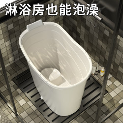 Japanese Imported Bath Tub for Adults, Suitable for Small Apartments, Can Be Used as a Sitting Bathtub, Adult Bathing Tub, High-Position Plastic Bath Tub