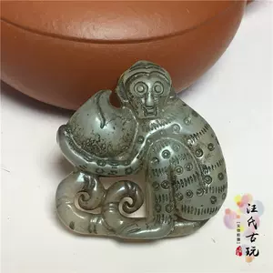 ◆古寳堂◆清 和田玉製 細密彫 靈猴抱月 極細工 古置物 古擺件 中国古美術 時代物 古董品