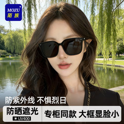 Women's Sunglasses 2026 New Model, High-End, Uv Protection, Slimming Effect for Large Faces, Trendy, Versatile, Face-Slimming Sunglasses