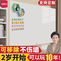 Deli Magnetic Whiteboard Wall Sticker for Home Use, Removable Without Damaging the Wall, Children's Self-Adhesive Graffiti Wall Sticker, Hanging Soft Blackboard Wall Sticker, Erasable Magnetic Whiteboard Wall Sticker for Drawing, Teaching, and Writing