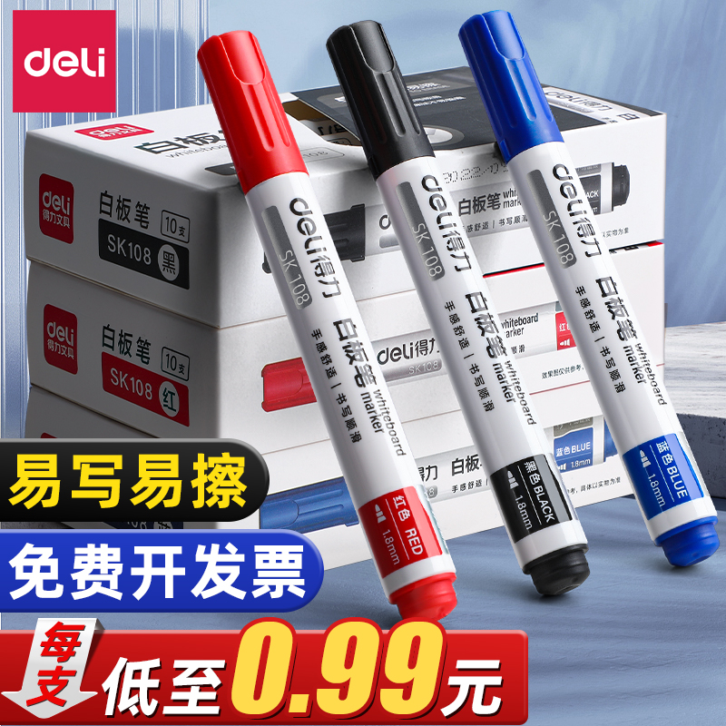 Whiteboard Marker - Deli Group Co., Ltd.