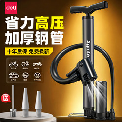 Powerful Air Pump for Bicycles, Suitable for Home Use, Electric Bikes, Road Bikes, Mountain Bikes, and Basketballs, High-Pressure Inflator with Hose