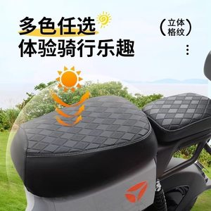 
Electric vehicle seat cushion cover waterproof and sun protection new national standard car battery seat cushion cover